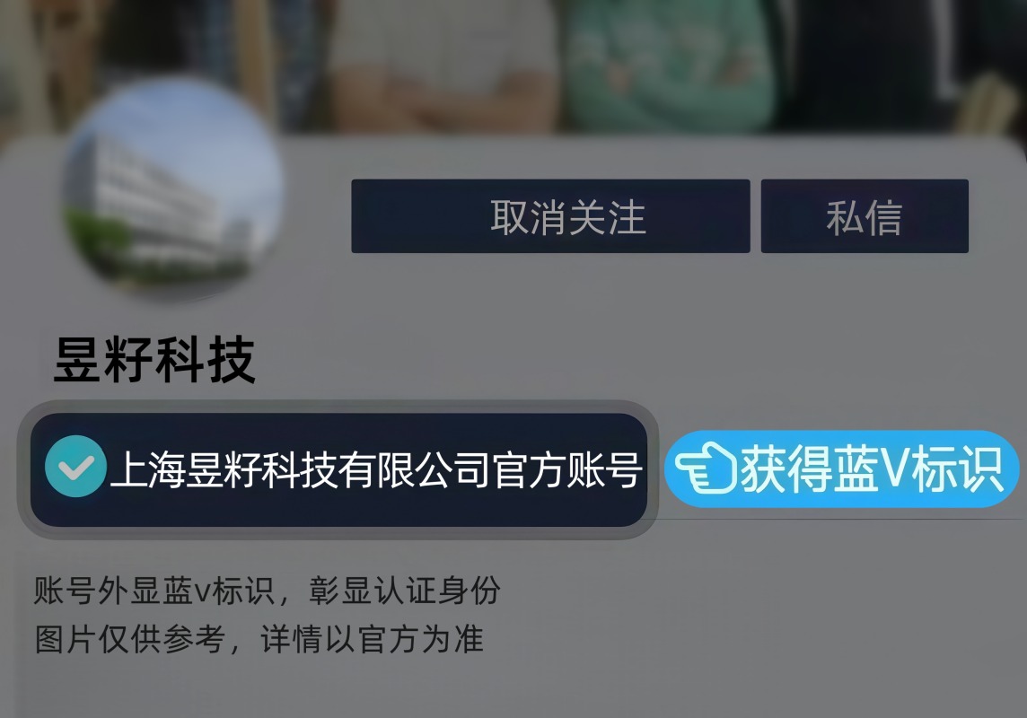 douyin_renzheng.png